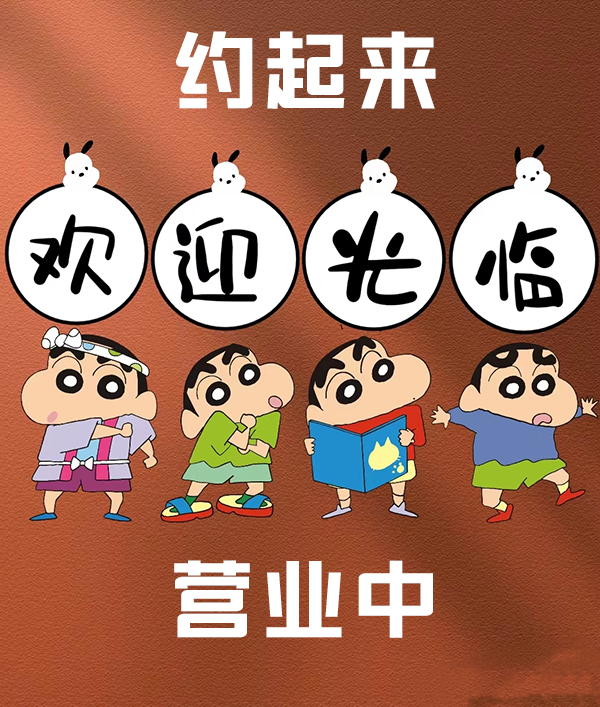 ┏欢┓🎈高端私人商务定制🎈 ┣迎┫💡让心