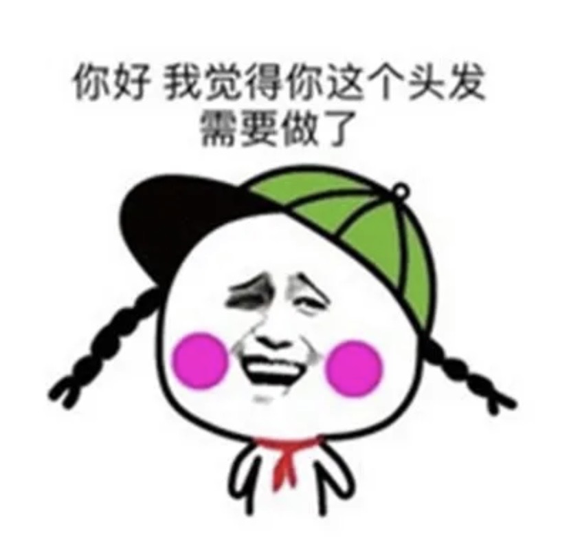 每一次改变都有惊喜🎁 每一缕秀发惊艳绽放