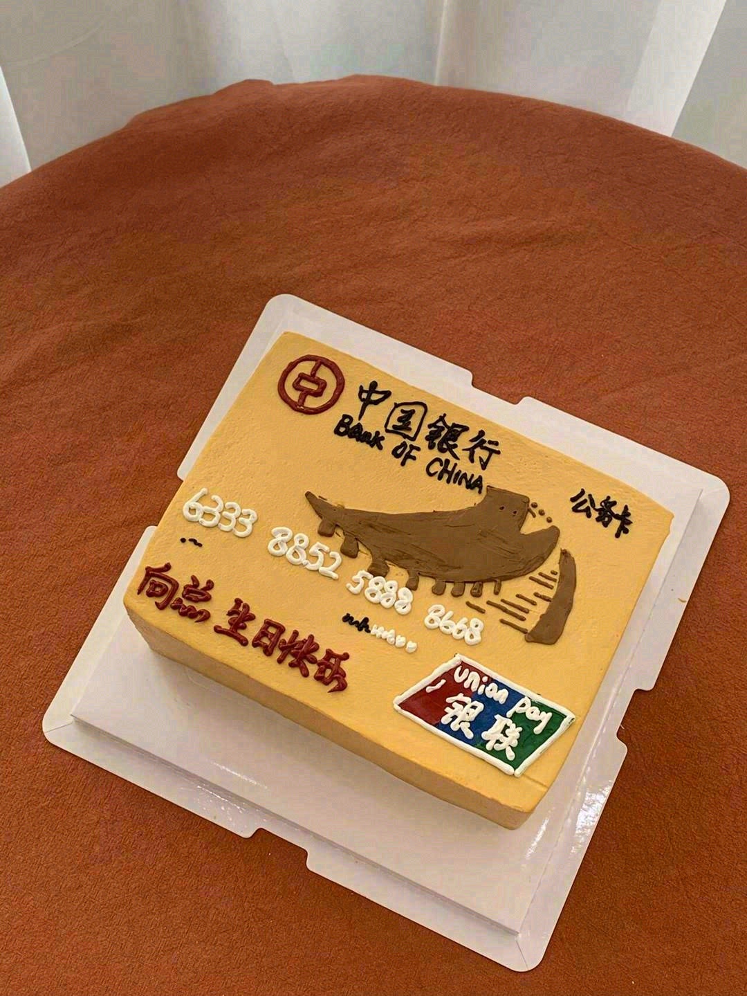 祝你生日快乐🎂 生活的热闹和生命的骄傲💗 配图3