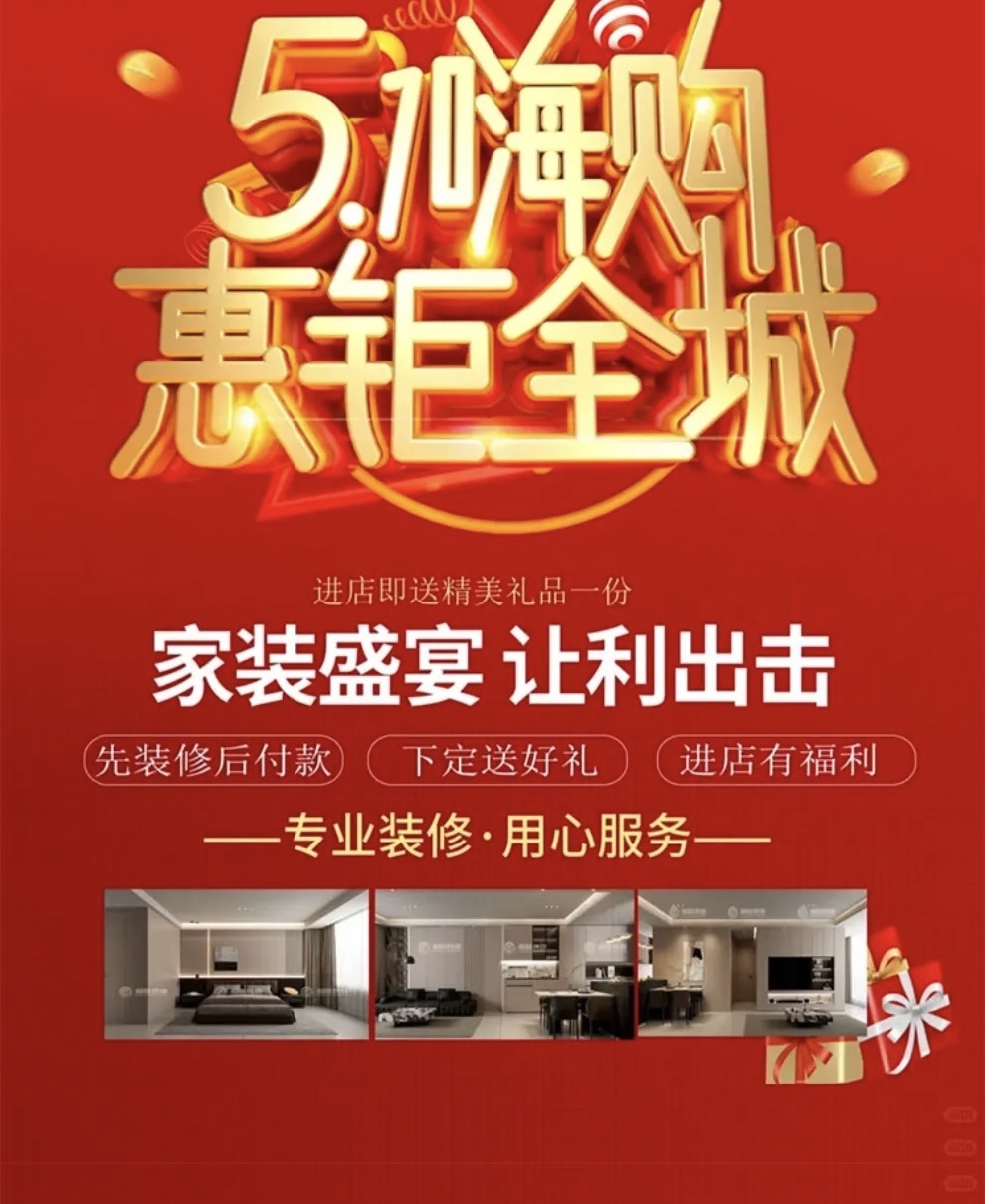 放假的真谛， 就是一个说走就走的旅行，  配图1