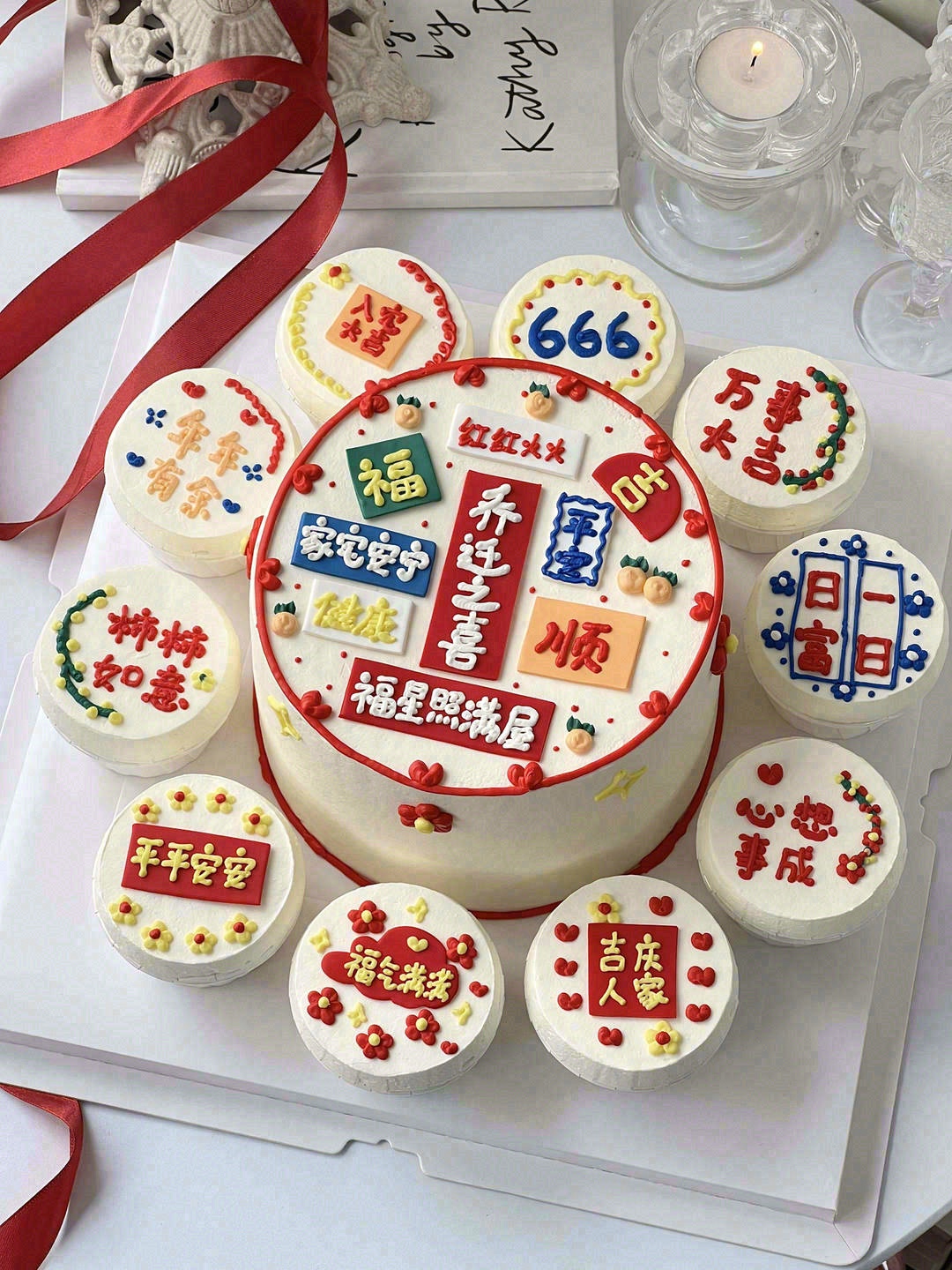 ♥️祝愿我们未来的生活 红红火火 甜甜蜜