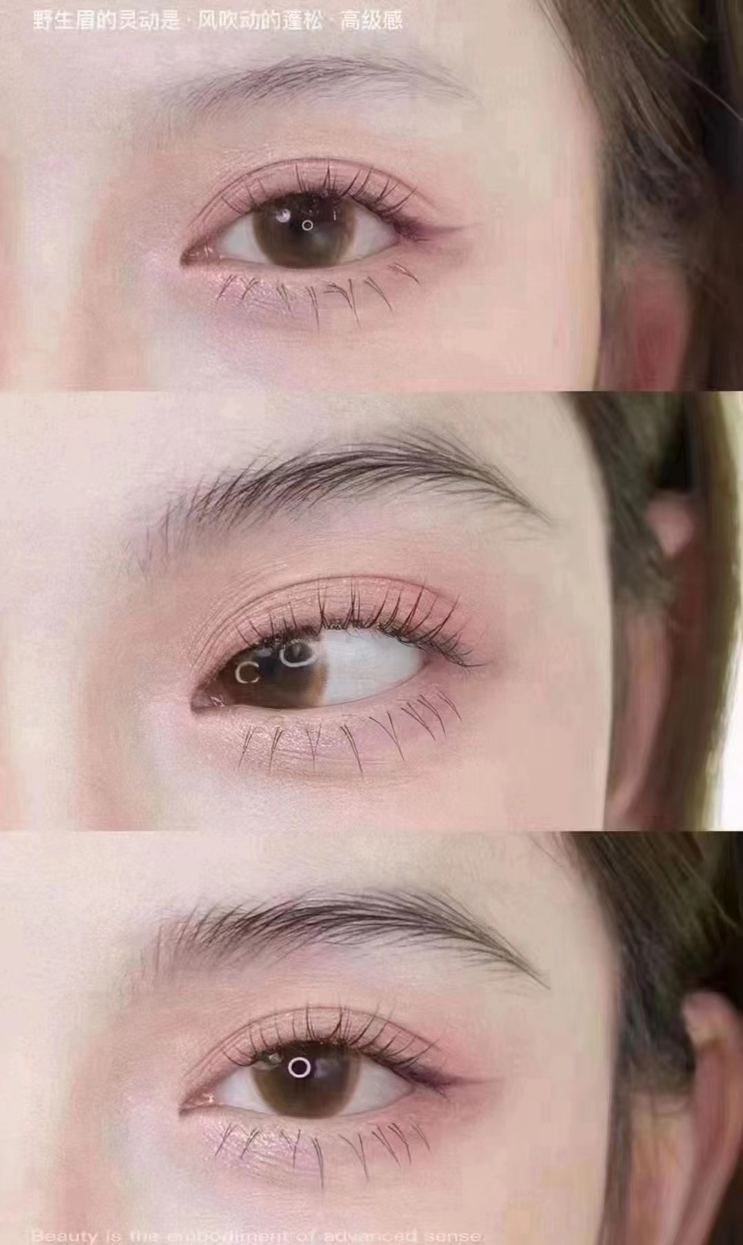 【眉毛磁场强】 直接可以影响着你的运气，