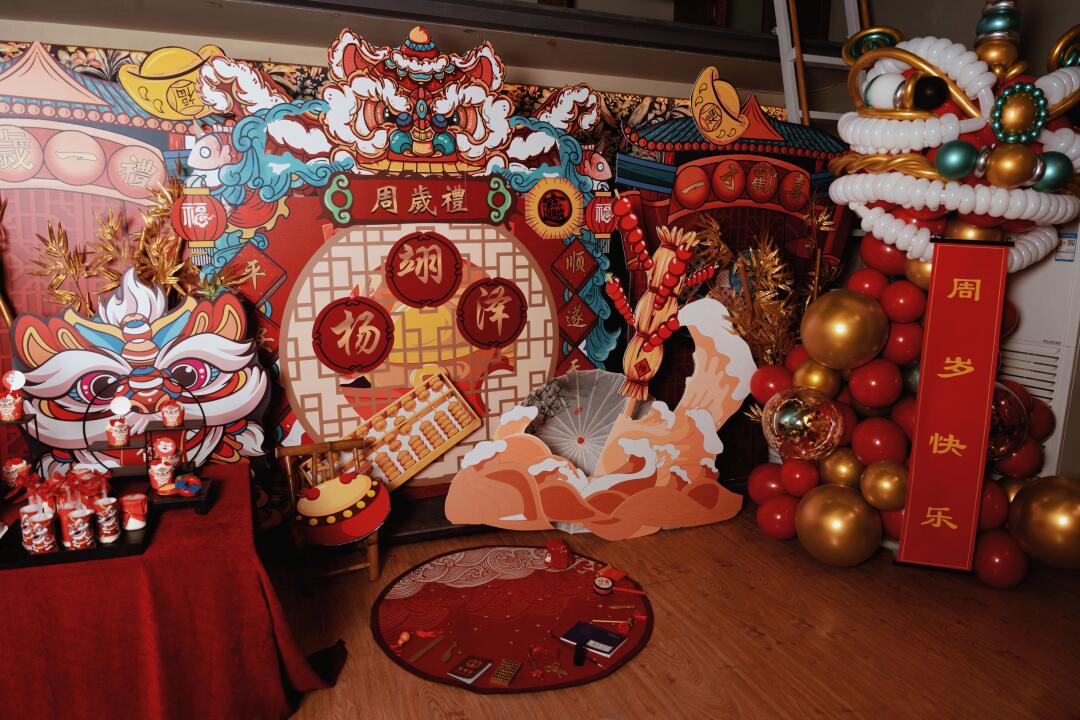 醒狮周岁宴🎈🎈 🎁一岁一礼，一寸欢喜 生 配图2