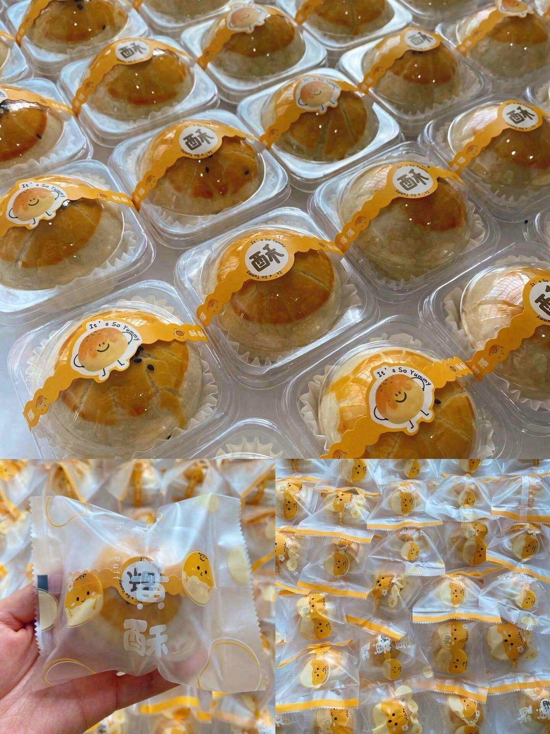 🌟金黄的外表，💥层层起酥的蛋皮包裹着软糯 配图2