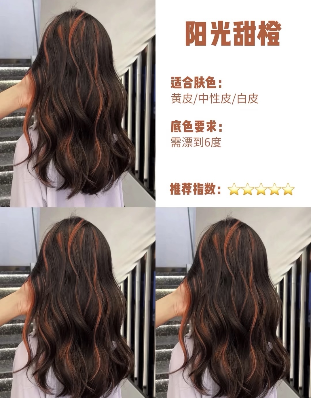 很多人问我染头发会不会有伤害 有的 伤害 配图3