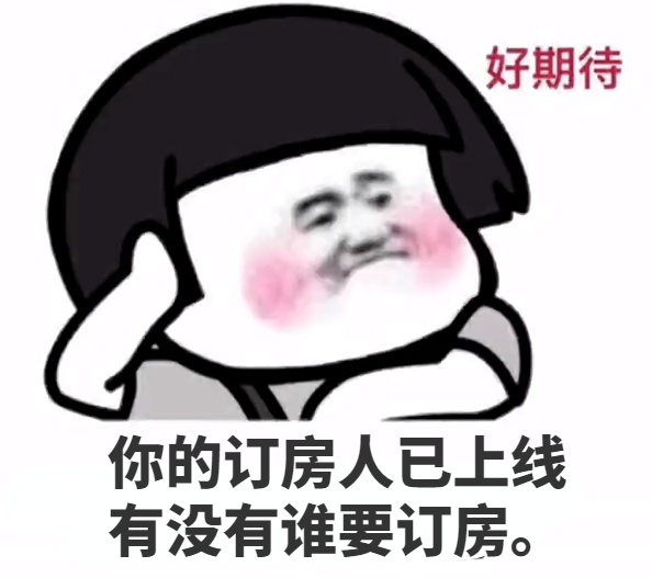 夜晚娱乐·释放压力 应接不暇的世界保持快