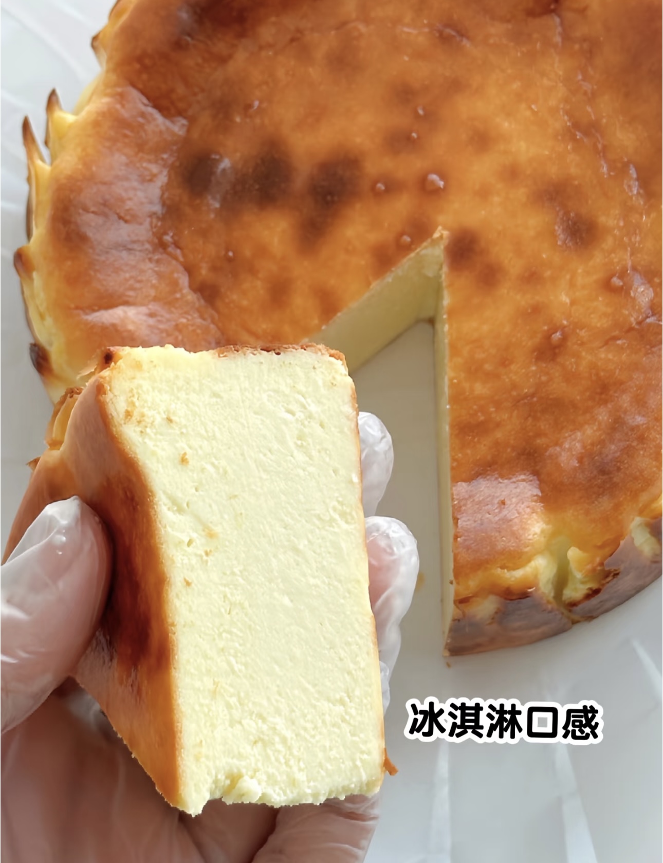 都给我冲这款巴斯克蛋糕！😍焦香金黄的外皮 配图2