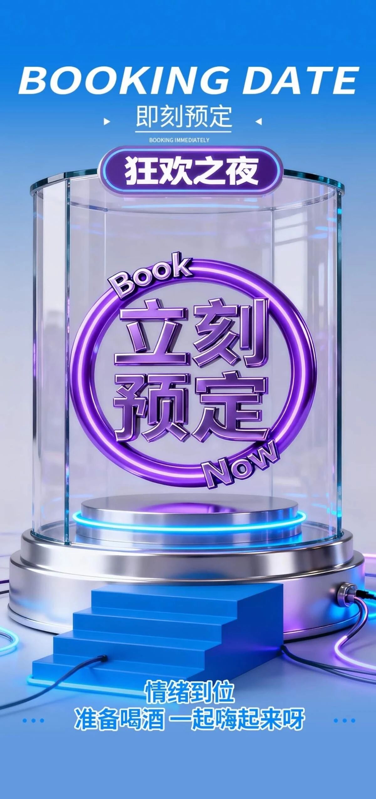 电量加🈵⁺🔋 把有限的时间 倾洒无限美好