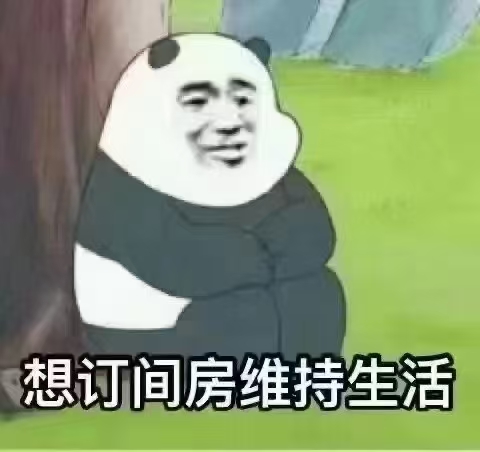 每一个有房的日子 都承载着客户的信任支持