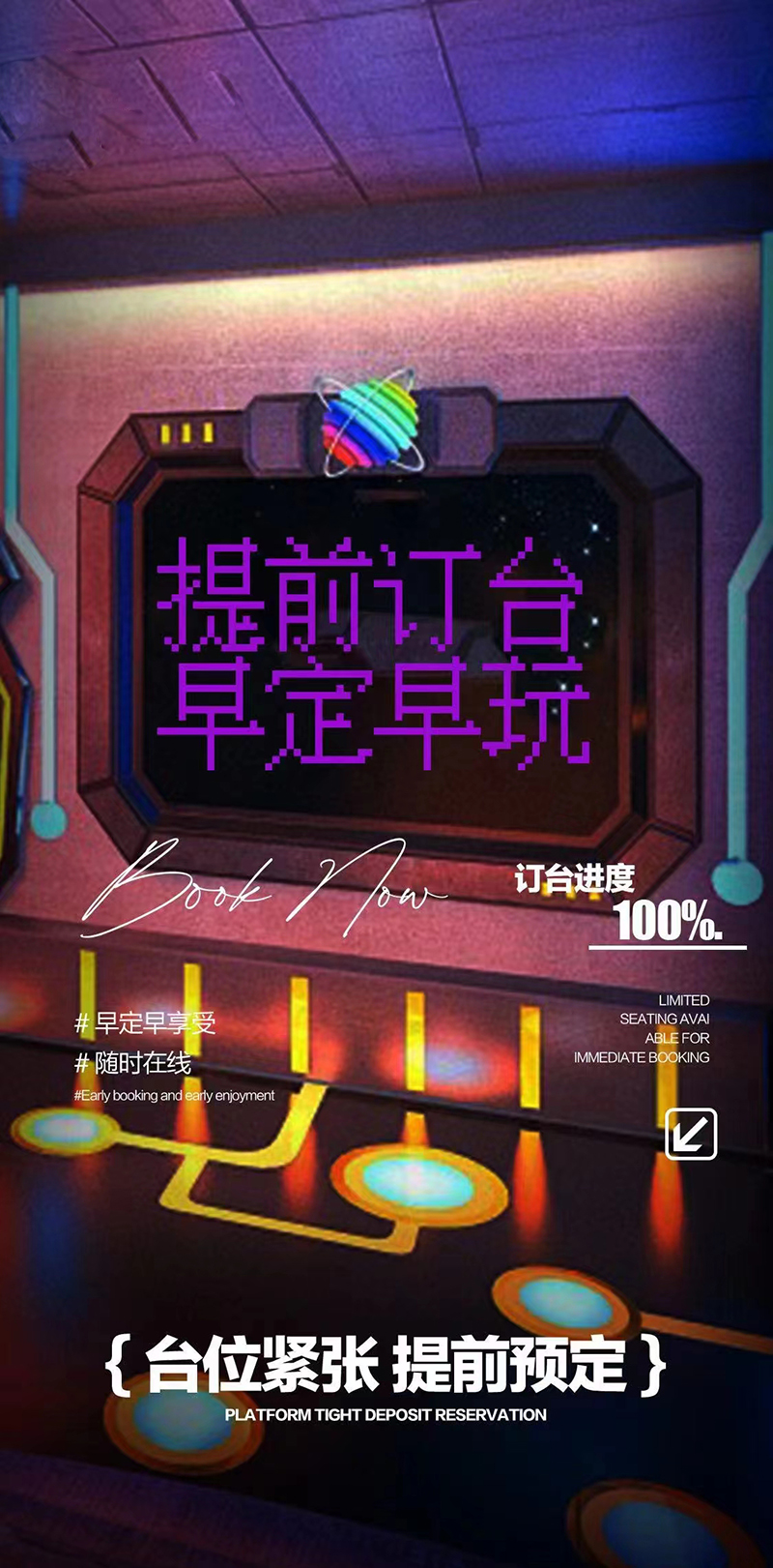 ➩给热爱#一个狂欢的理由 ➩给心跳#一个