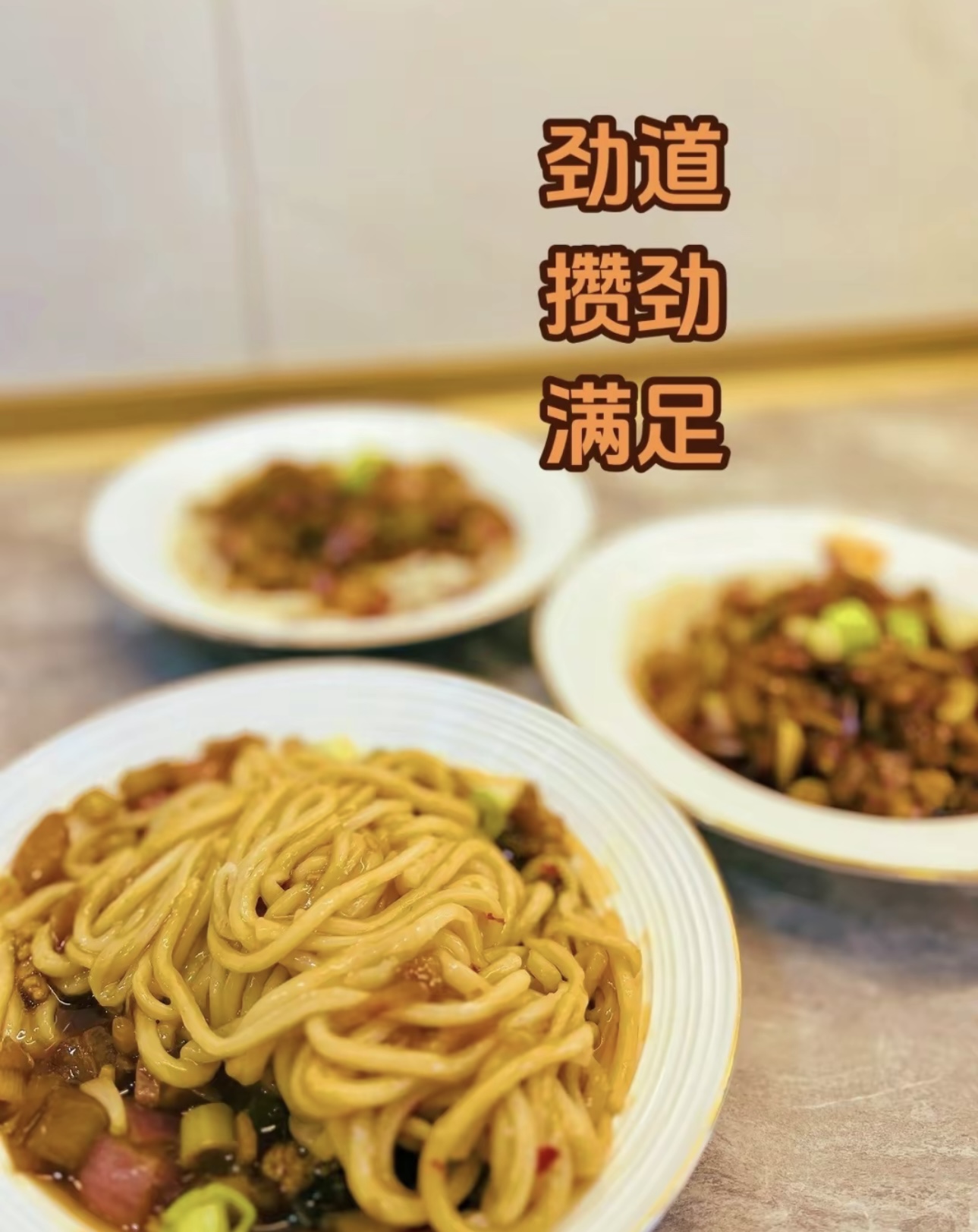 新疆拉条子，无论你走多远，它都能把你的心 配图3