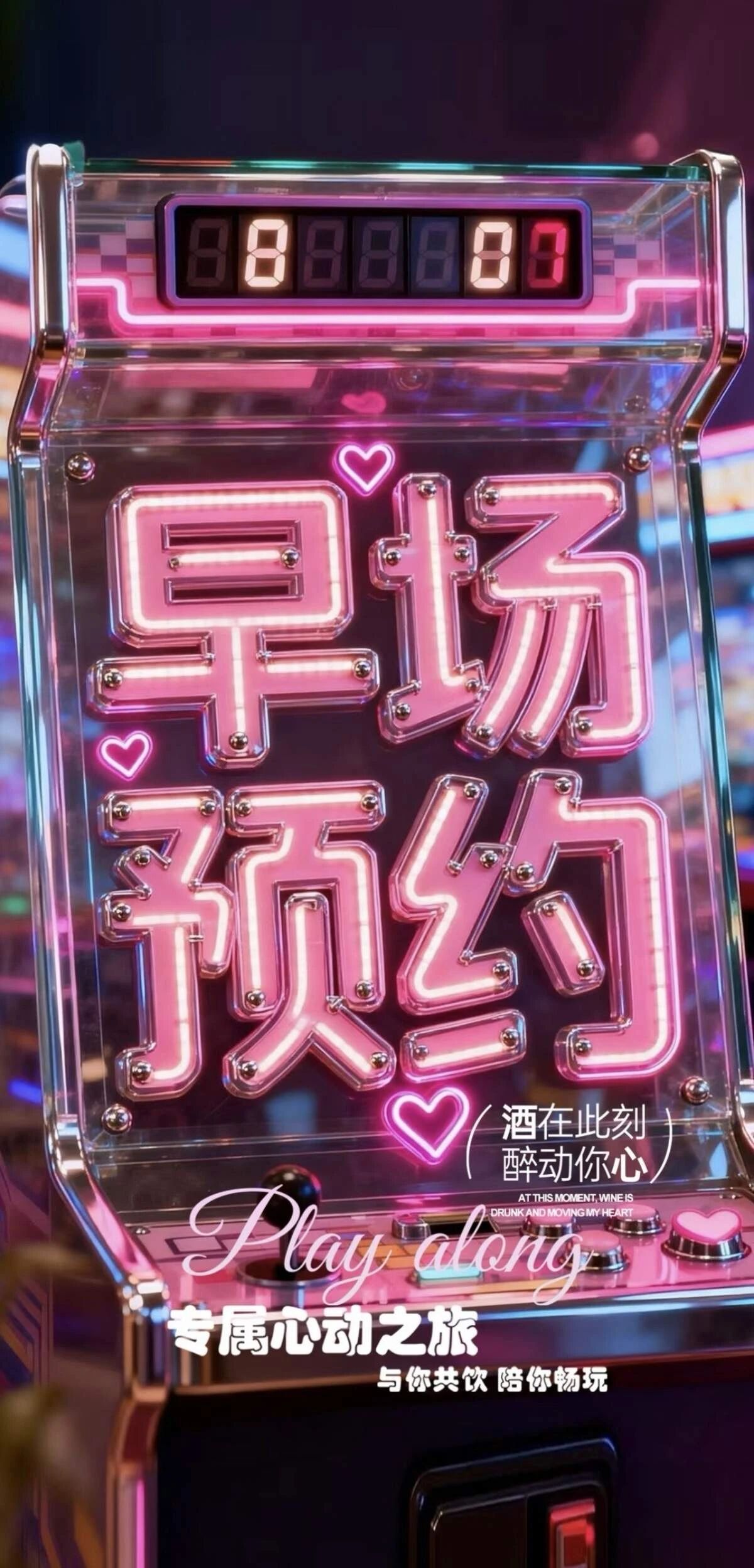 我们定制娱乐🎩我们制造快乐🎉 用认真的态