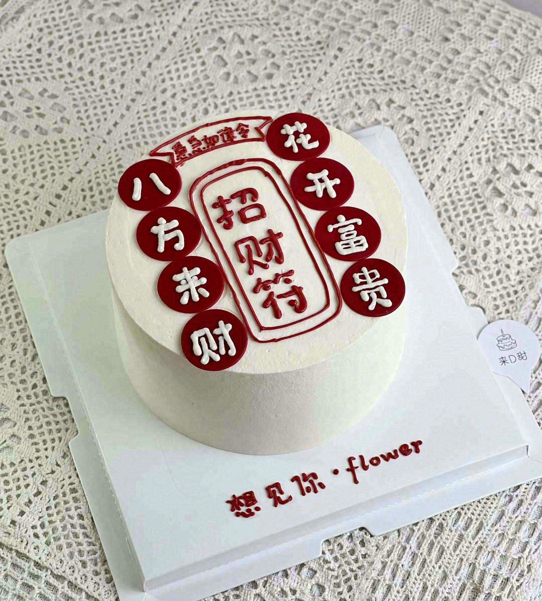 ⛽️𝒌𝒆𝒆𝒑 𝒈𝒐𝒊𝒏𝒈～ 祝我们发财被