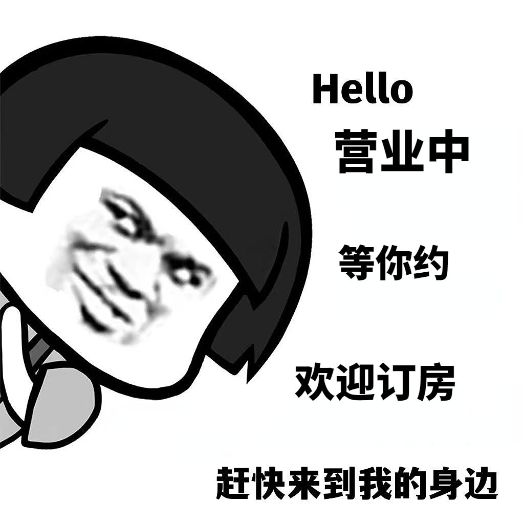唱K有包厢喝酒有人 顶级资源在线安排🐝 