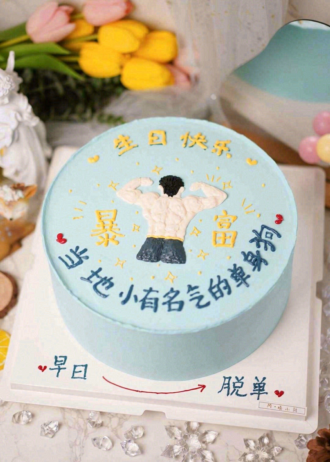 𝐦𝐲 𝐛𝐨𝐲 ♥️ 是我文案里的主角，是