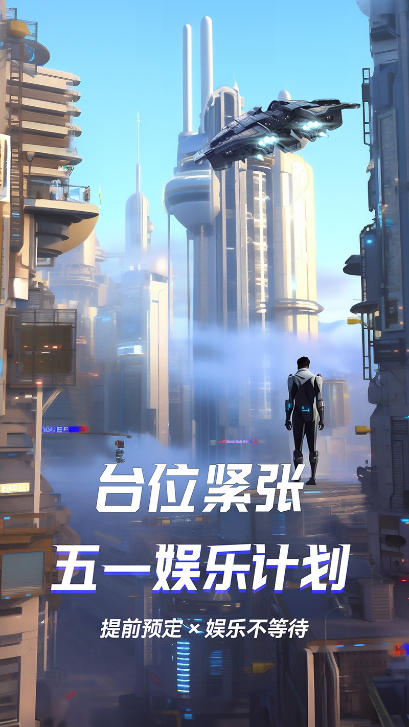 五一五天乐！ 每天喝酒才快乐！ 接受未来