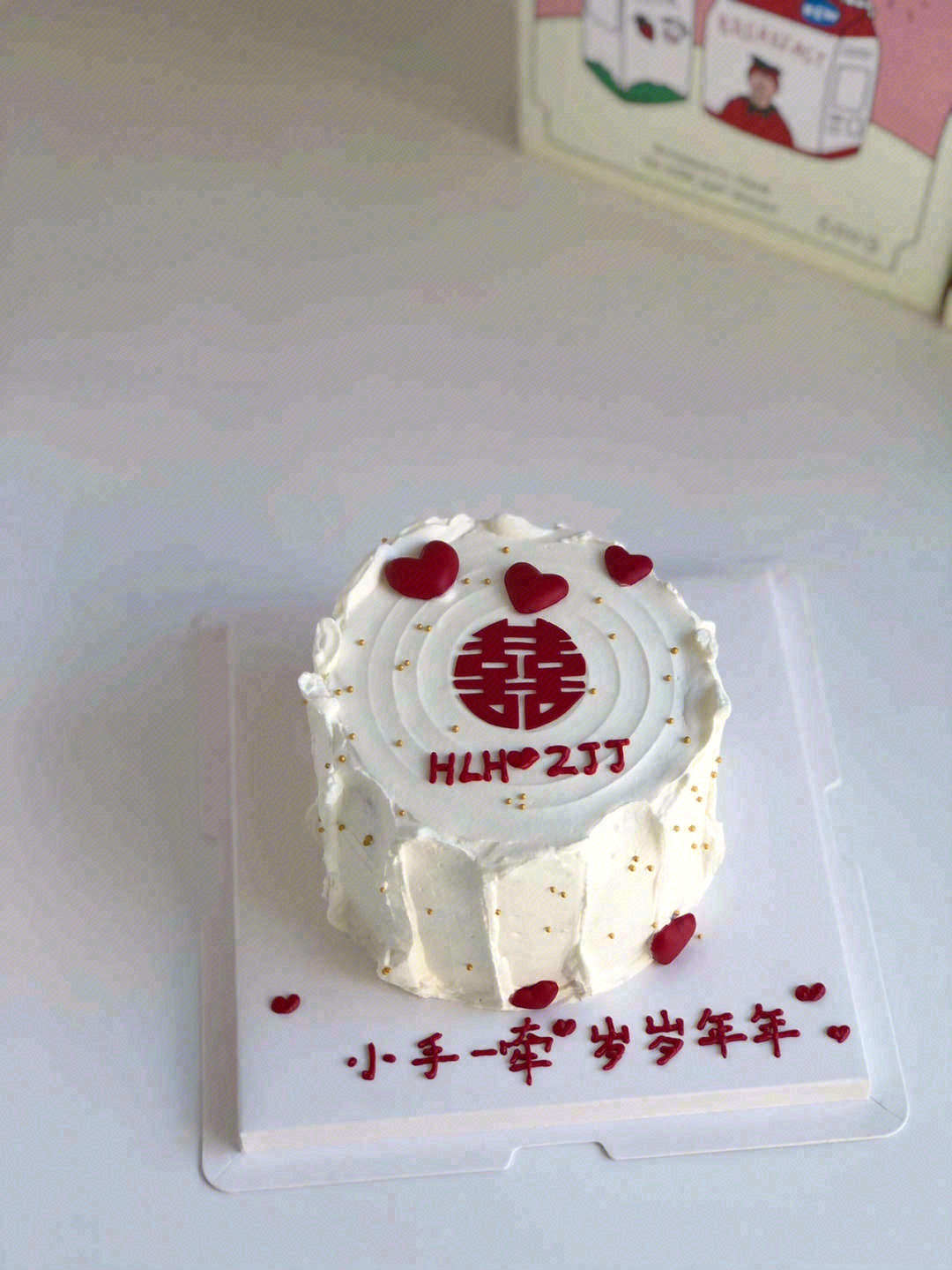 ❤️.囍👰🏻+🤵=❤️囍 ♡♡订婚啦♡♡