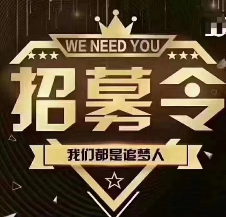 ❤️全年无休 微我必回 ┏━━━ 👑 ━