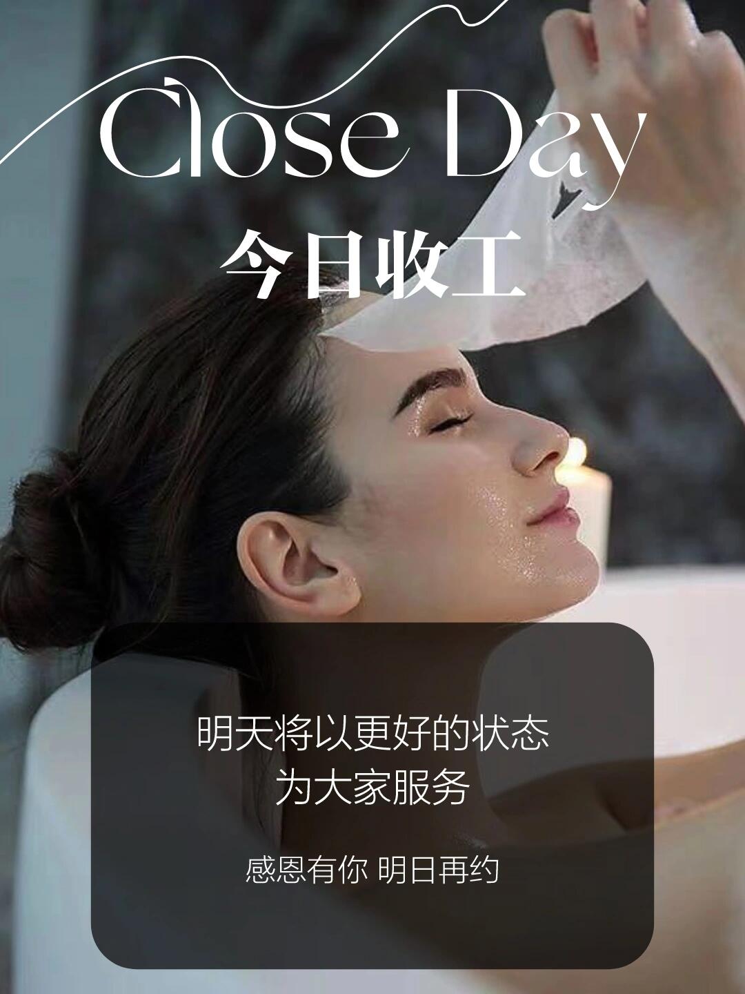 今日收工丨明日可约🍂 与繁琐的日常短暂告