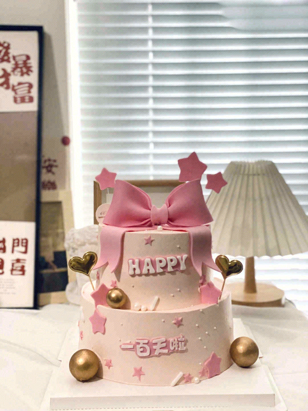 ✅希望你永远做一个无忧无虑的孩子了🎈希望 配图2