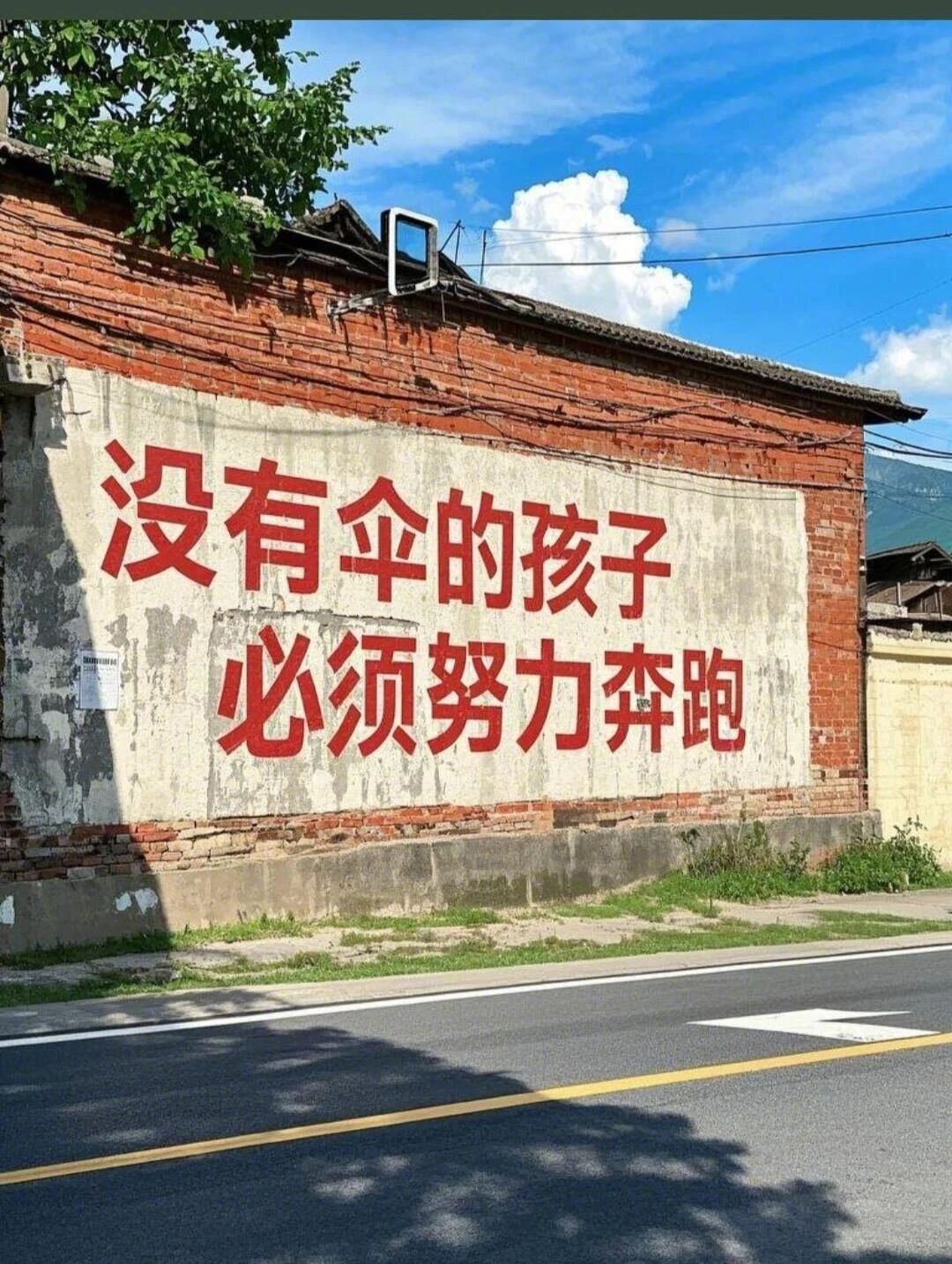 早安！新的一天， 新的开始，我在这里， 