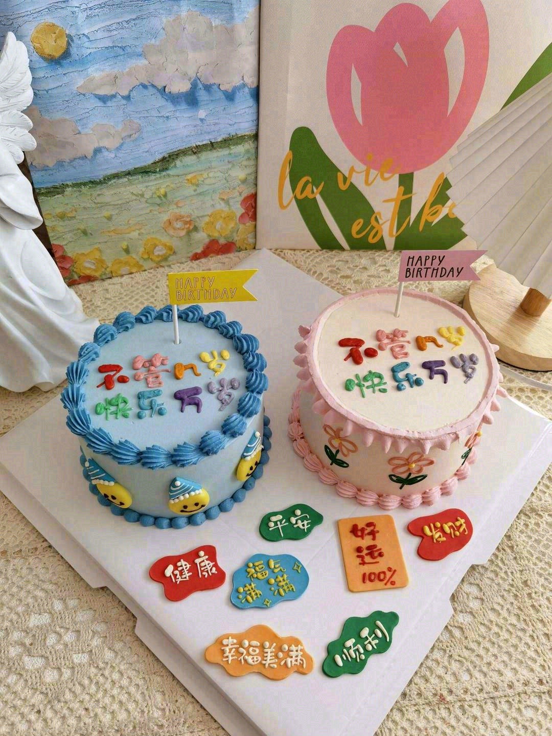 🎊♡ʜᵅᵖᵖᵞʙʳᵗᑋᵈᵃᵞ✨ 🌟童年很 配图2