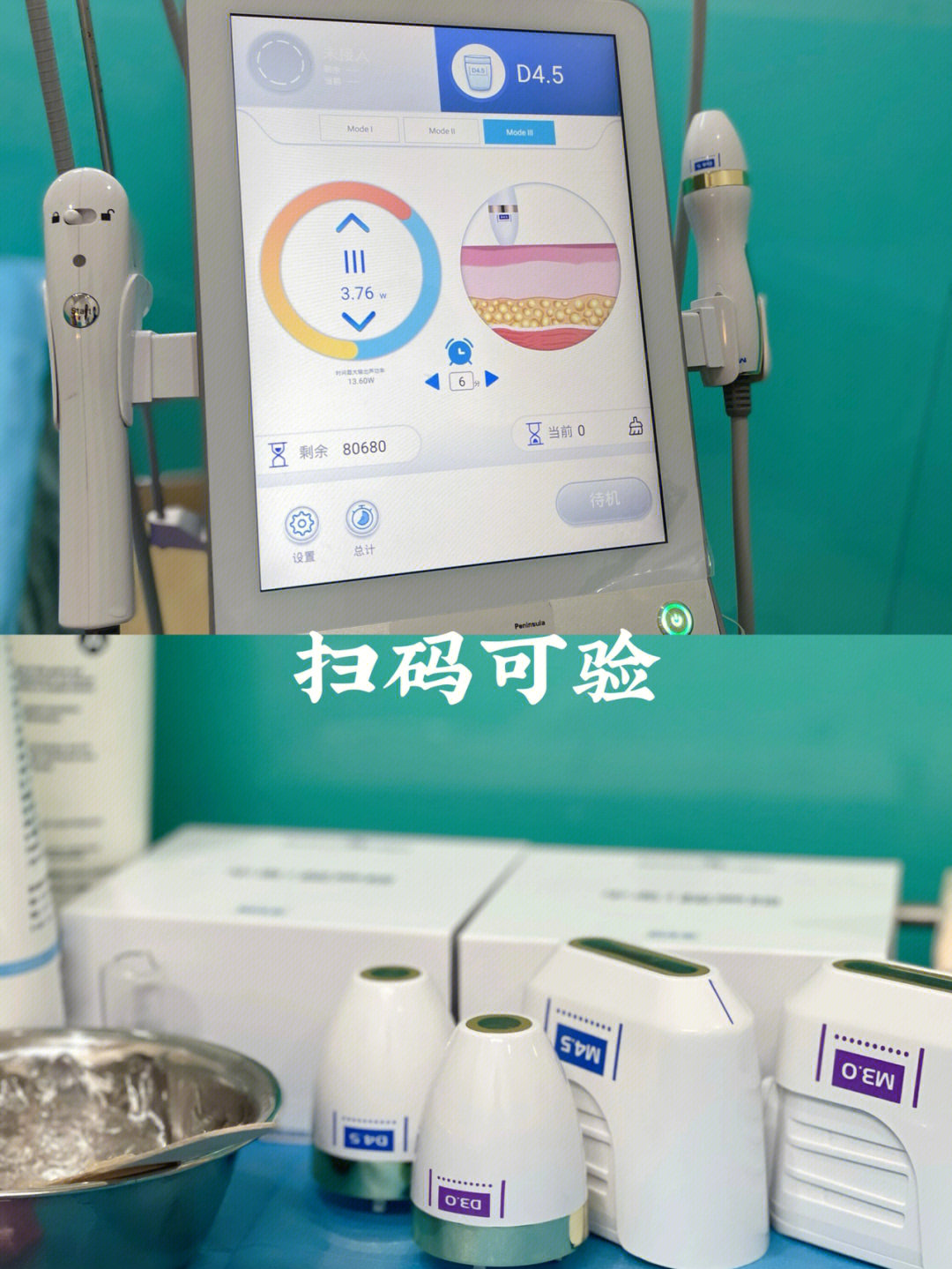 做仪器最大的目的是延缓它衰老的速度 而不 配图1