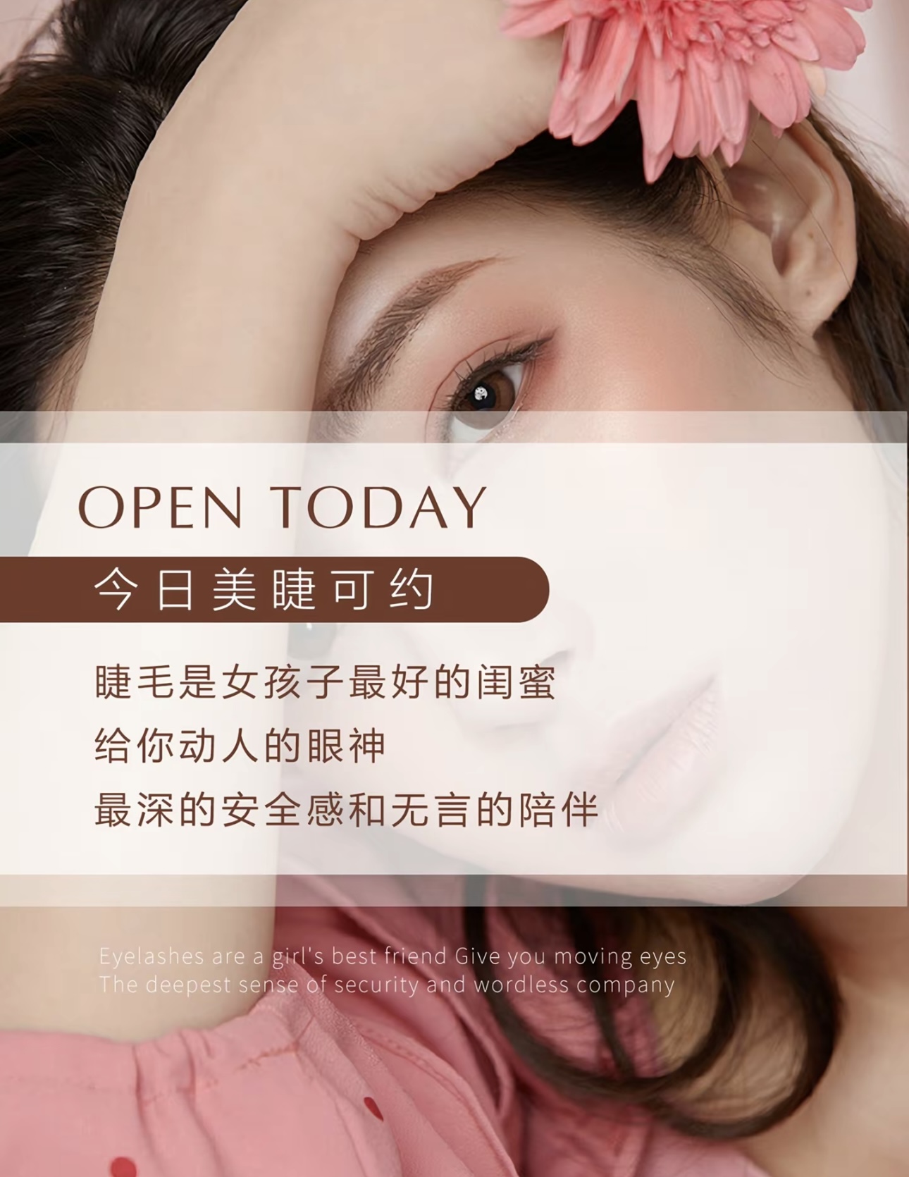 美丽可以没有标准，但一定要有态度。过好日 配图1