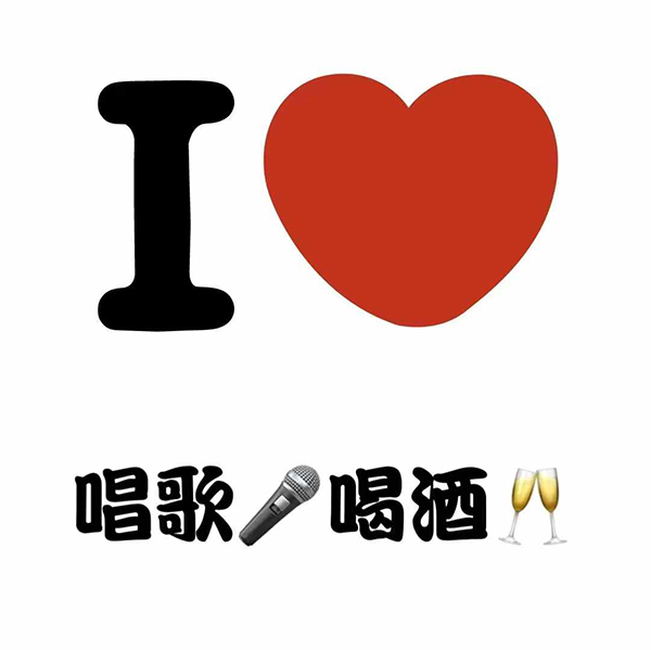 用热爱汲取夜晚的美好🎸🎶 感受酣畅淋漓的