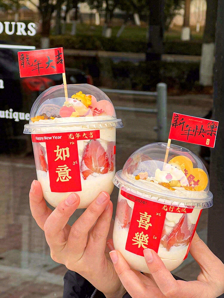 🥁祝你 祝我 祝我们 🎊平安喜乐 万事胜 配图2