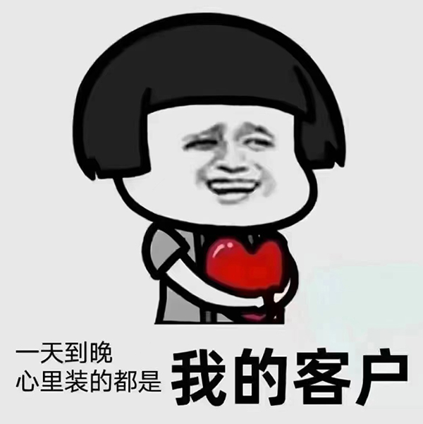 每日在线 努力宣传😜 您负责做决定 我负