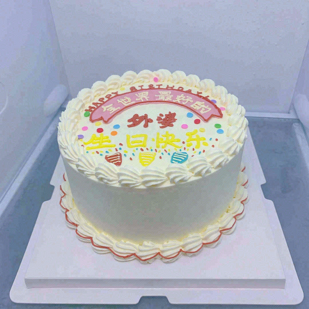 爱你，谢谢你，还要声声不断祝福你，因为外 配图2