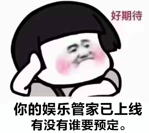 接单啦 不卷不添堵 我在朋友圈里搞业务 