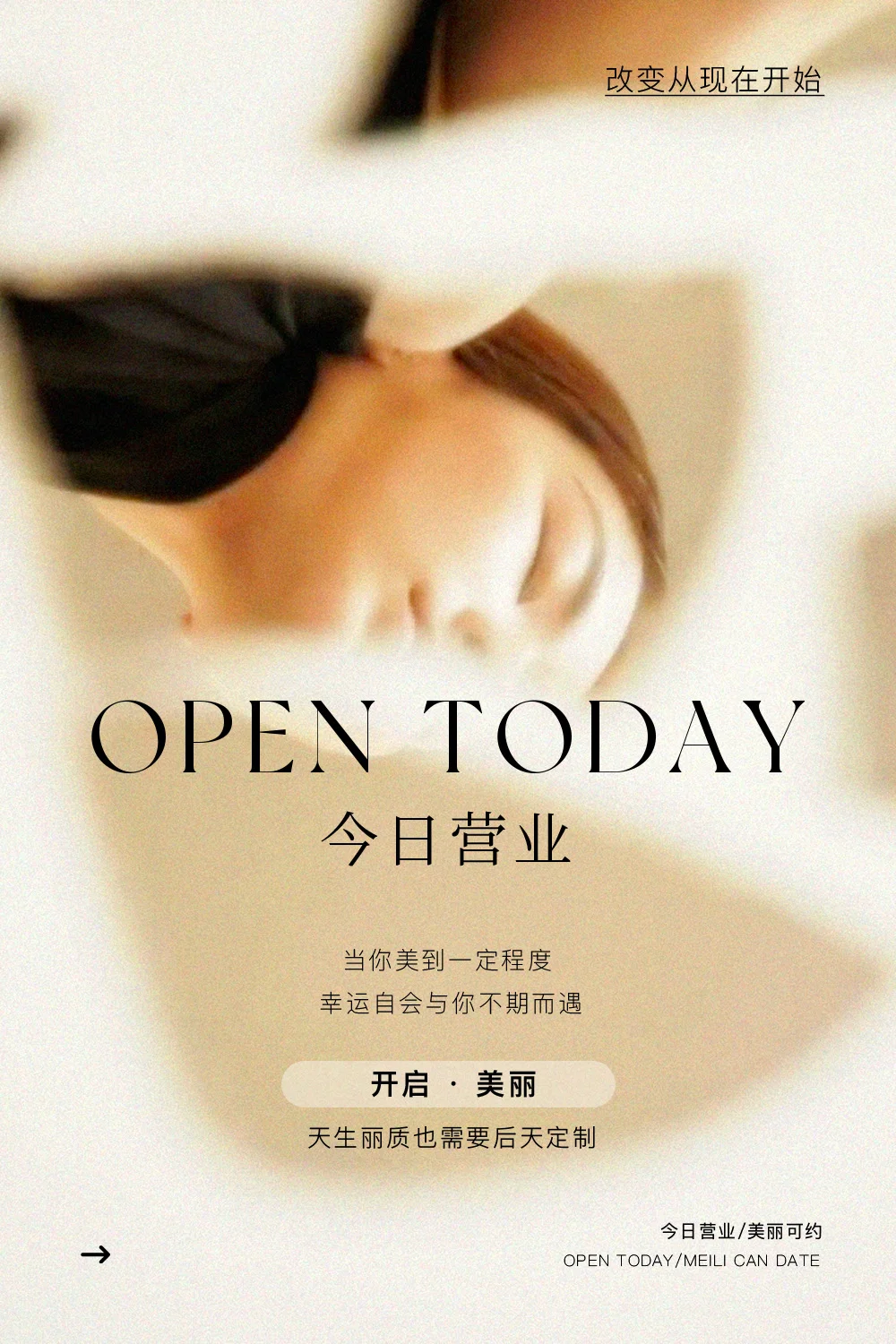 幸福是养自己的心 不是养别人的眼 ——预