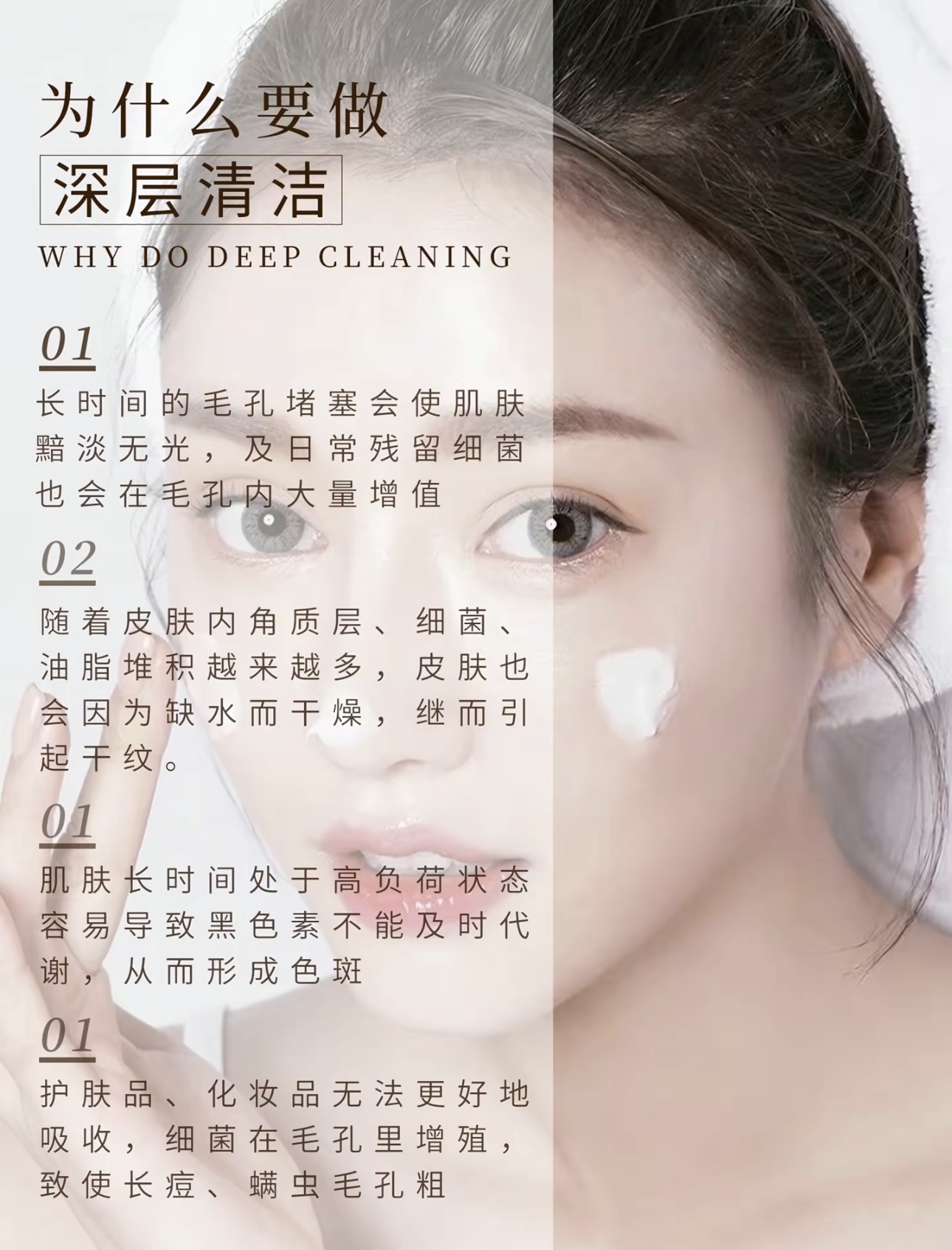不要等皮肤出问题了才想去管理而是坚持皮肤 配图2