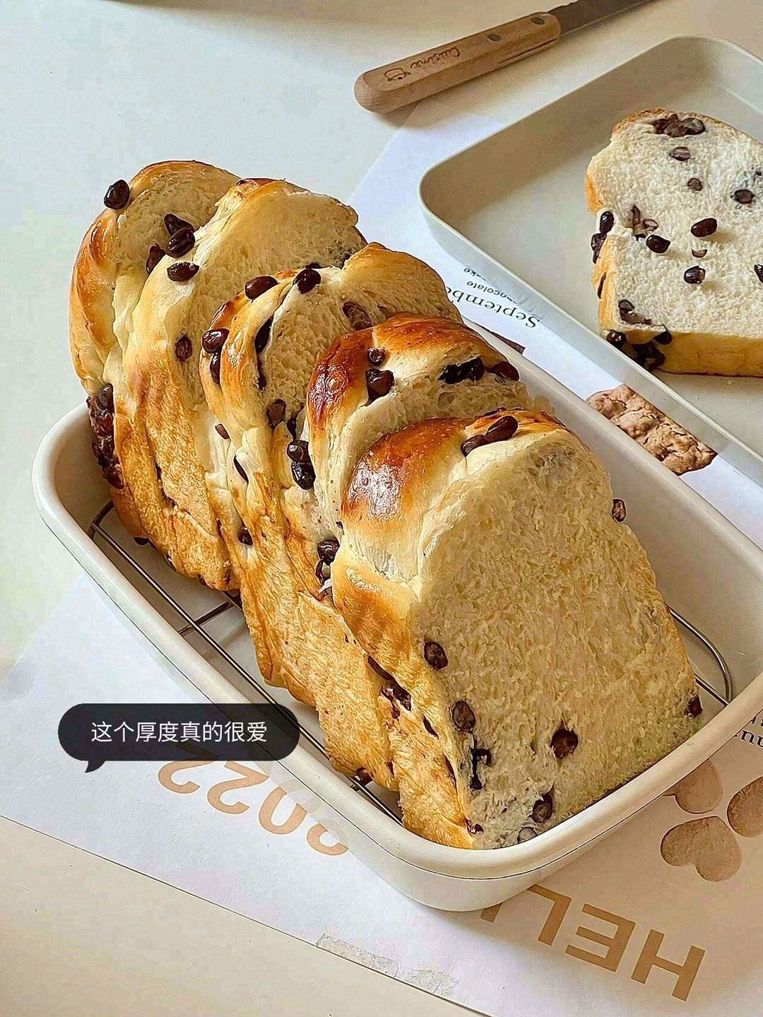🫘香甜浓郁 红豆遇上韧性十足面包🍞 成就 配图1