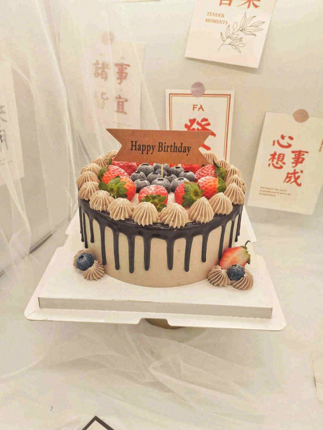 今天🔆我又在专心两做‬件事情✅：制作蛋糕 配图1