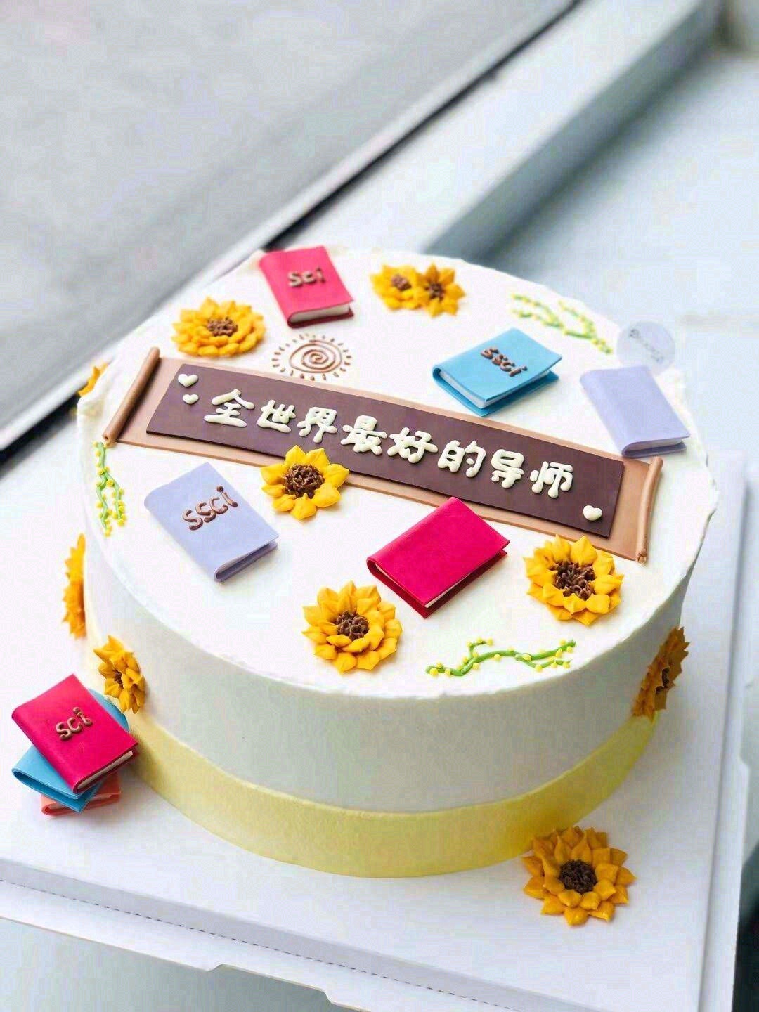 桃李不言，下自成蹊🌸 我眼里最光辉的职业 配图3