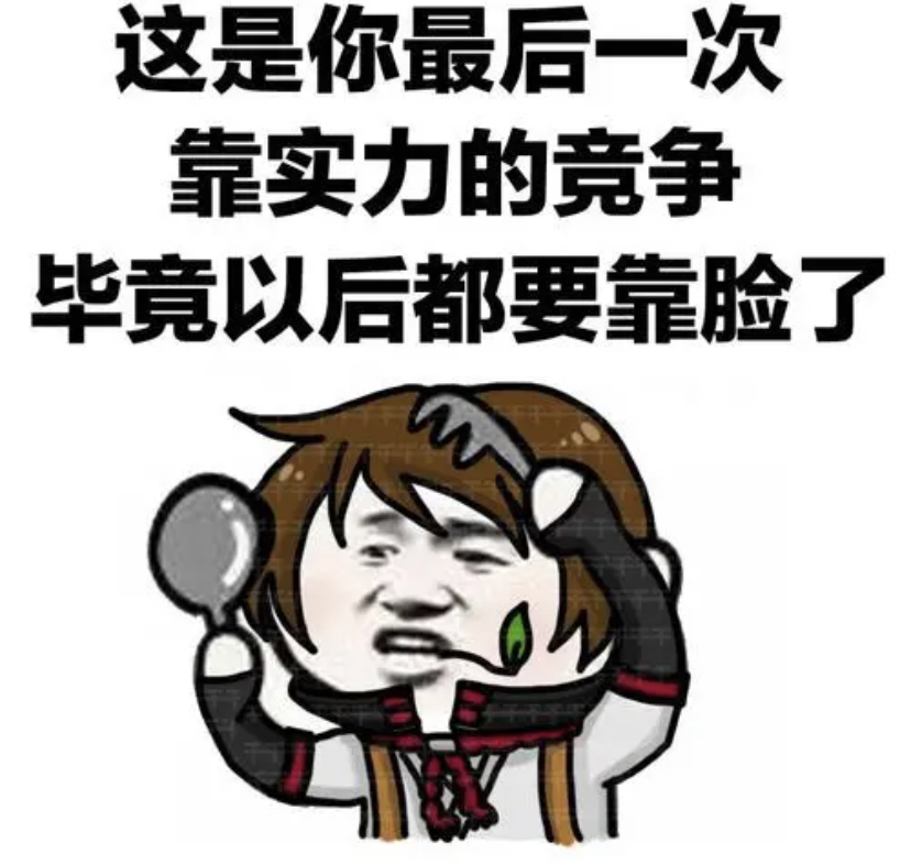你主动点不行吗？ 非要我发文案吸引你注意