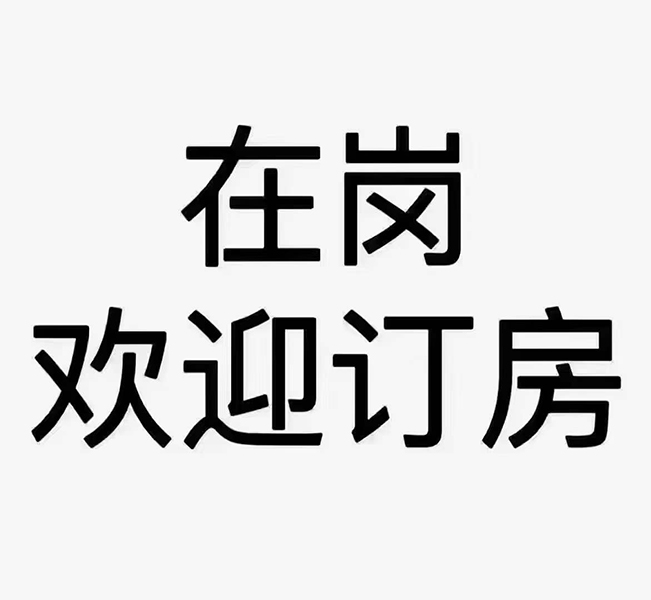 老地方、不见不散 美酒佳人已到位， 等候