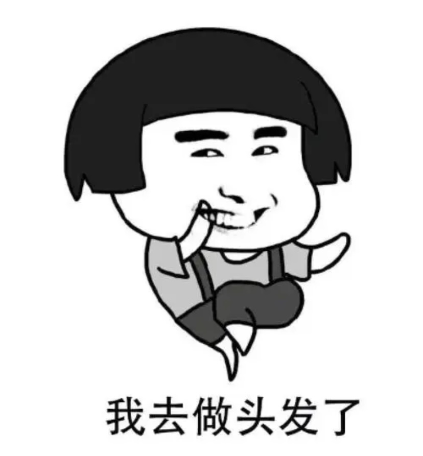 他能给你的爱❤️我给不了 但我给你做的发