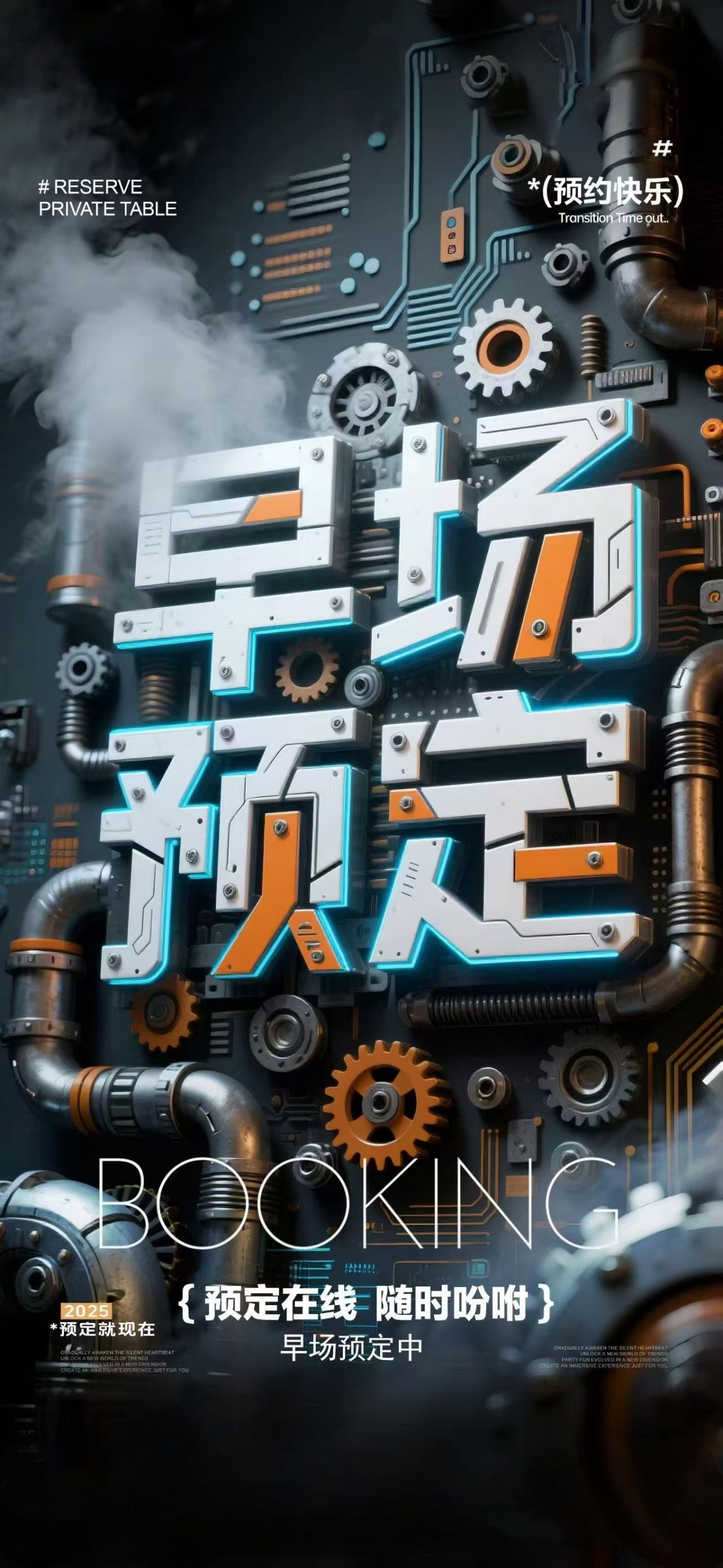 #❌❌ · ❌❌ ♘·心跳加速 沉浸夜晚