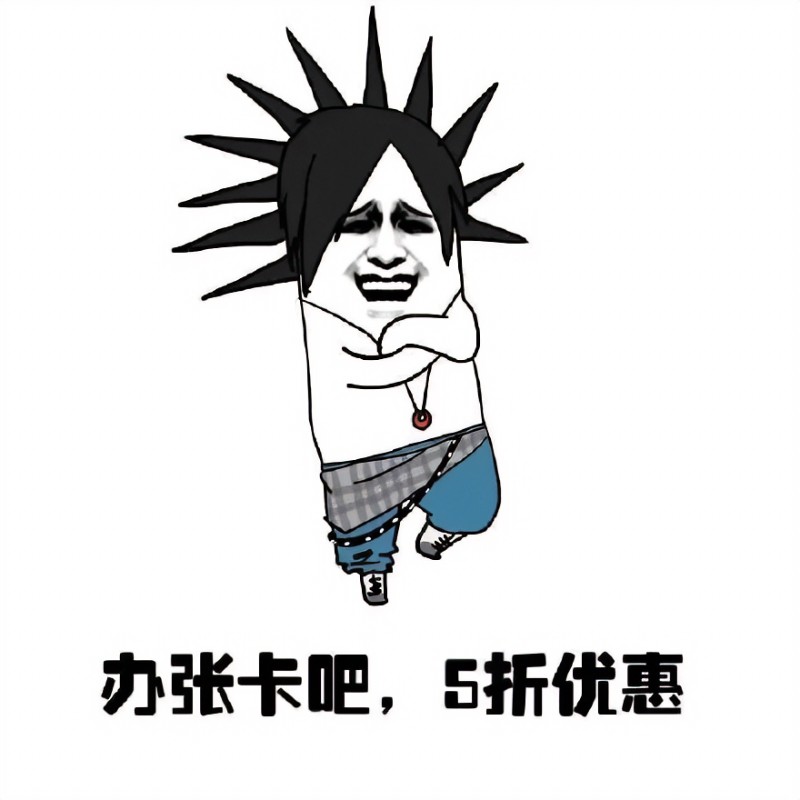 头上风景线，好心情随缘 创意无极限，给你