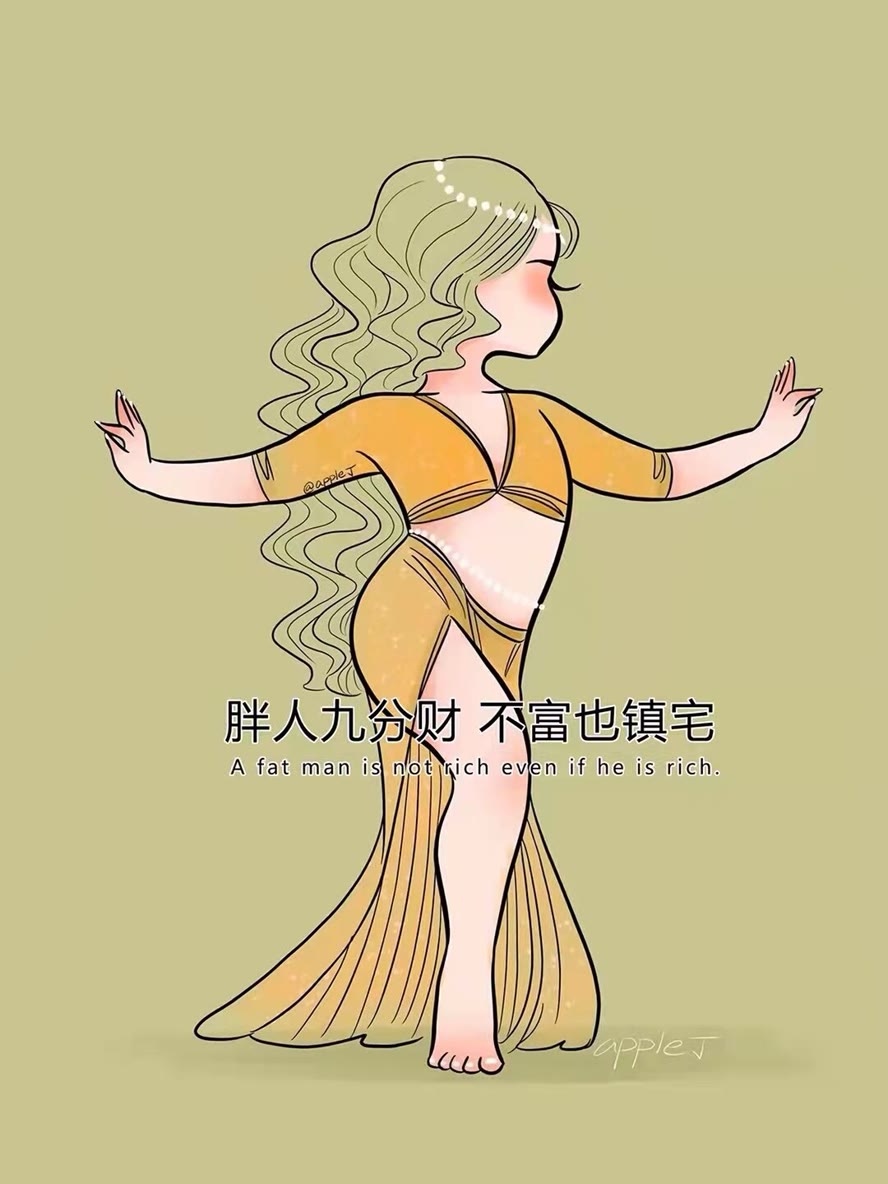 自作聪明的人 永远瘦不下来 他们总是怕上 配图3