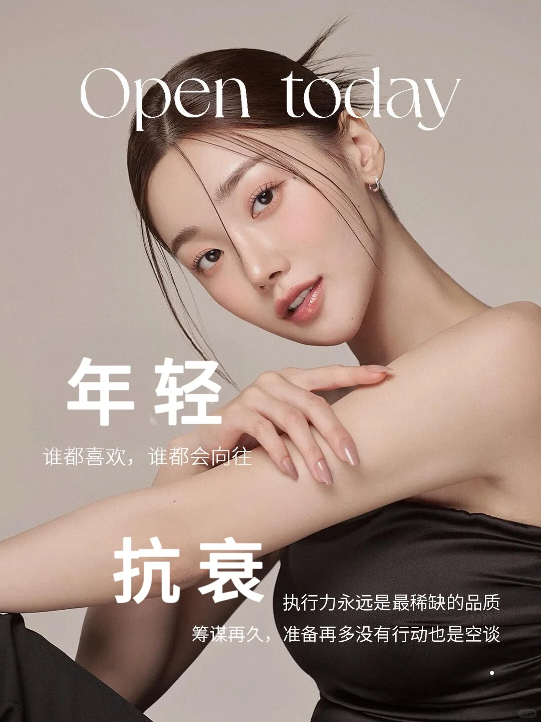 执行力永远是最稀缺的品质 筹谋再久准备再