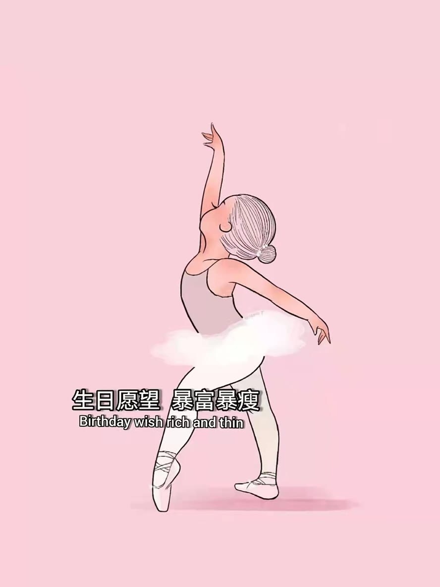 自作聪明的人 永远瘦不下来 他们总是怕上当 怕被人占便宜 怕 配图4