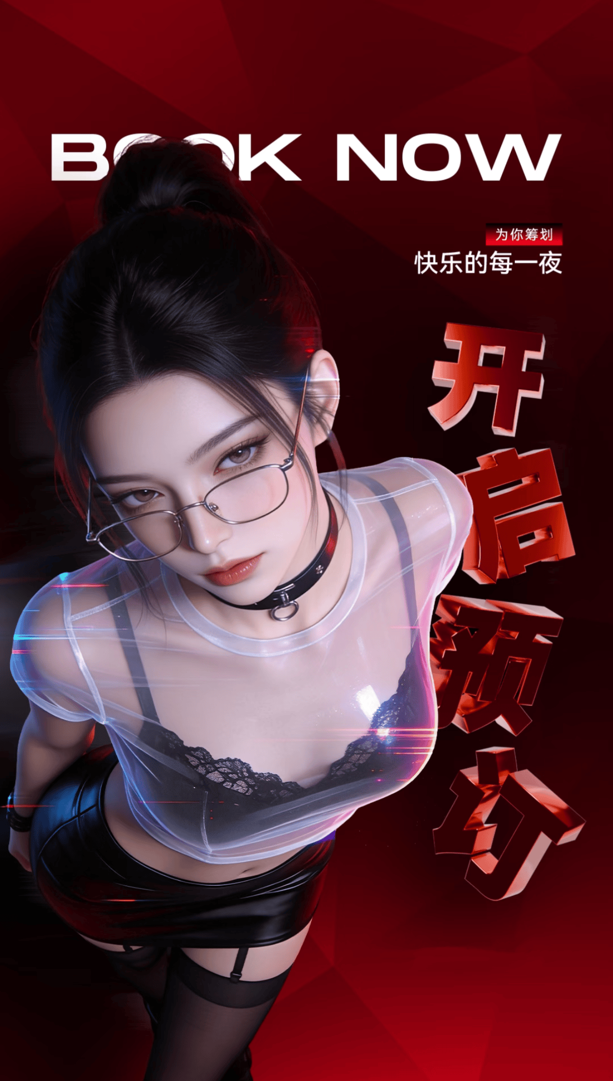 每天固定业务——订房 没有假期 永远营业
