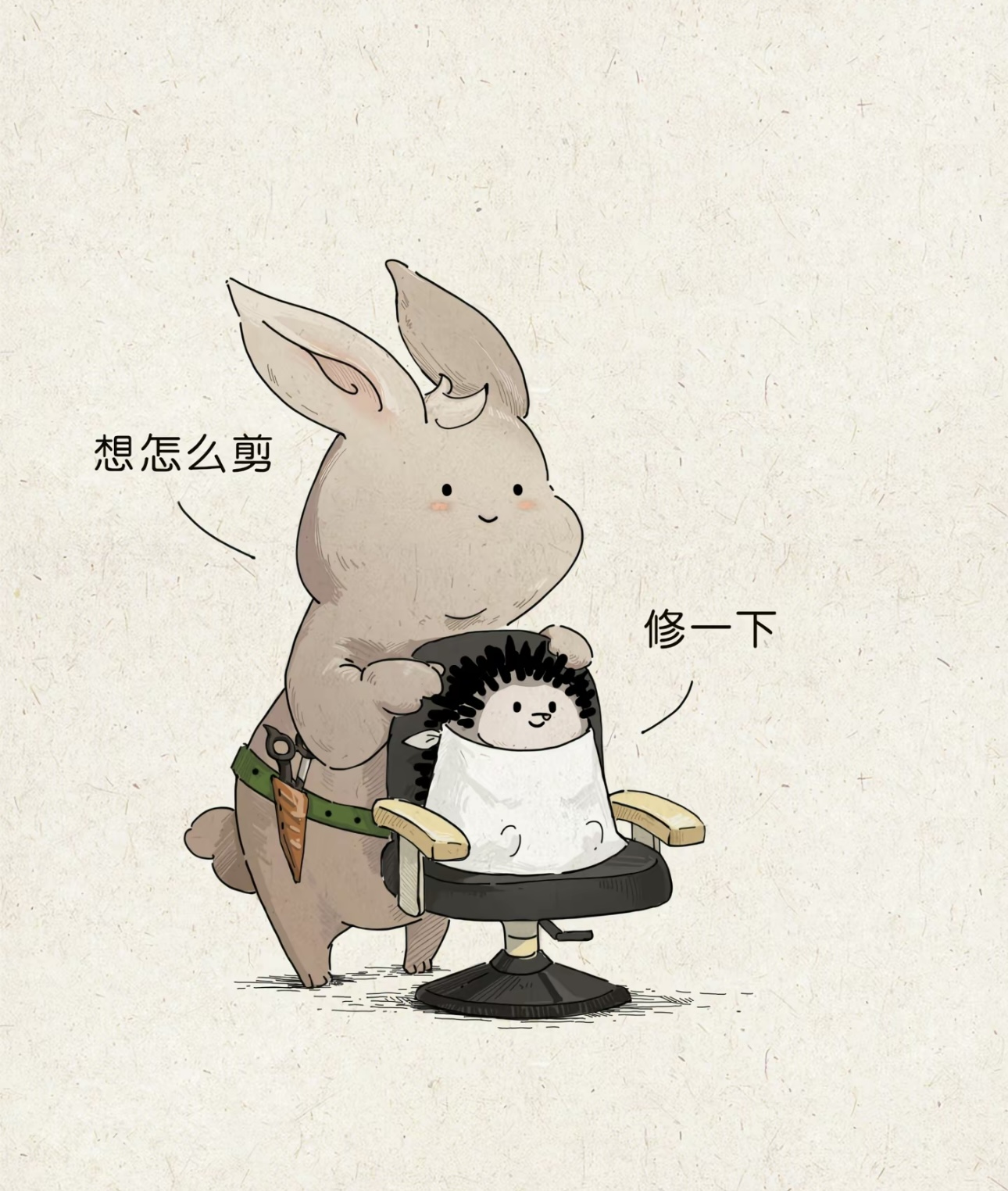 给客户更好的产品和服务这是一份沉甸甸的责 配图1