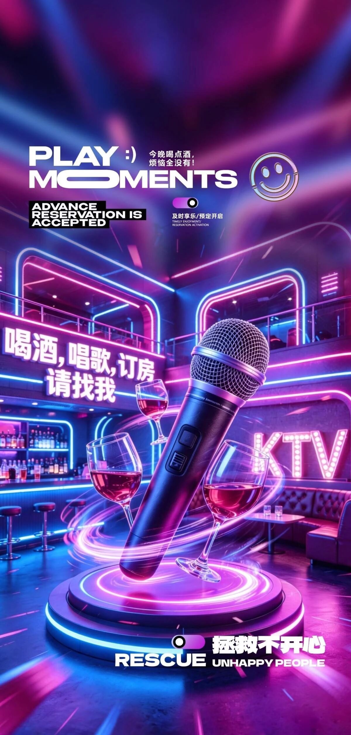 ┊ 山有木兮卿有意 ┊ 今夜星辰恰是你 