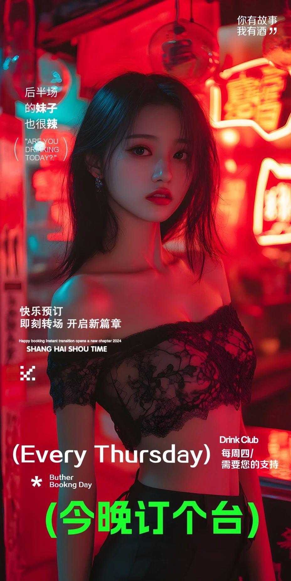 没有休息日，没有节假日 挣开眼订台，闭上